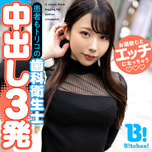 bitz007【えりか】