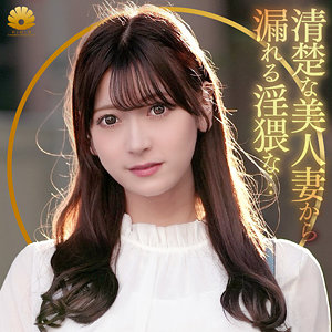 dht1179【れいらさん】
