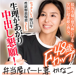 ewdx533【KANAKO】