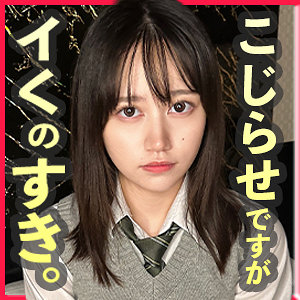 fct0144【にゃこ】