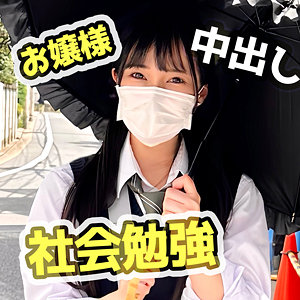 fct0153【なのちゃん】