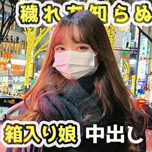 fct0169【ゆあ】