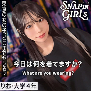 grsp004【りお】尾崎えりか