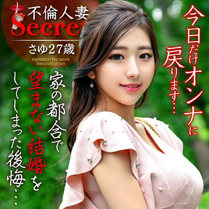 hmdnc767【さゆ】七原さゆ