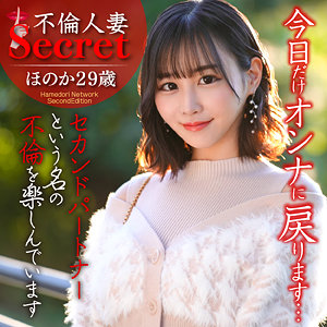 hmdnc812【ほのか】