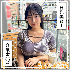 hoi361【爆美女＆爆乳@さゆか】小野坂ゆいか