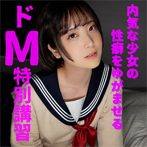 hrmp004【かえで】