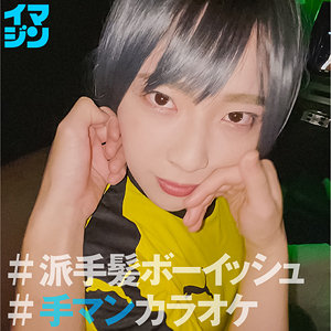 imgn035【ちー】