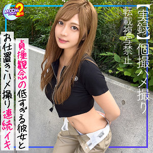 mfcs054【あゆ】水奈瀬りな