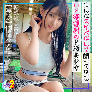 mfcs103【りかこ】ゆめ莉りか