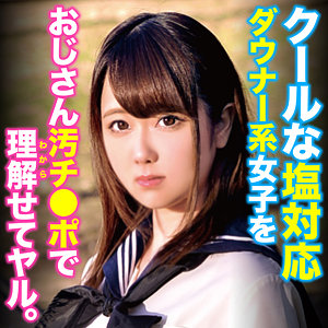 oretda090【れいら 4】