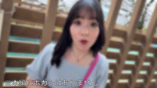 hmdnc748【まきさん】遠山まき エロGIF 1