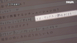 sone00123【【DANGER※爽やか少女ガンギマリ】 性感帯を徹底スローにじっくり刺激しまくって、イッてもまたイケる異常敏感ゾーン突入！ ず～っと焦らし絶頂で8時間トランスSEX 未歩なな】未歩なな エロGIF 1