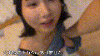 uinac024【かなちゃん】由良かな エロGIF 1