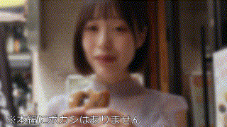 erofc286【ゆうちゃん】天馬ゆい エロGIF 1