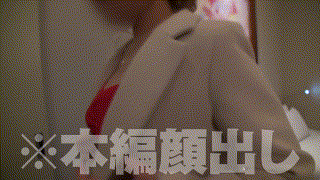 reiw050【なつめ】真木夏芽 エロGIF 1