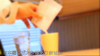bskc066【生意気/可愛いからって調子に乗るな。 同志040】工藤ララ エロGIF 1