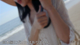 instc599【すい】宇佐美すい エロGIF 1