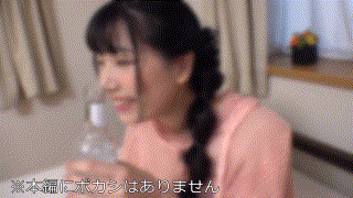uinac032【みひな】みひな エロGIF 1