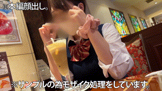 kop036【ふうか】香椎佳穂 エロGIF 1