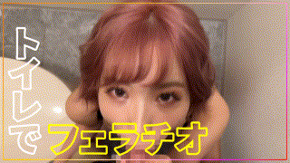 pao004【riri】春陽モカ エロGIF 2