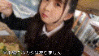 erofc290【つぼみ】望月つぼみ エロGIF 2