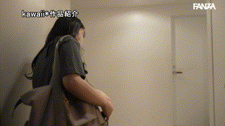 cawd00790【ヘアメイク歴2年目 メイクアップアーティスト牧野怜奈 20歳 AVデビュー kawaii*裏方女子は、AV女優よりもスケベでした】牧野怜奈 エロGIF 2