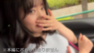 hmdnc748【まきさん】遠山まき エロGIF 2