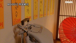 midv00999【死ぬほど嫌いなセクハラ上司に弱み握られ出張相部屋NTR 朝陽が二回昇ってもネチネチ続く絶倫粘着ピストンの中出し10発に屈服イキした私… 新ありな】新ありな エロGIF 2