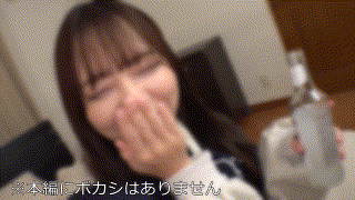 uinac030【みおちゃん】一条みお エロGIF 2