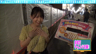 nnp201【こなつ】柏木こなつ エロGIF 2