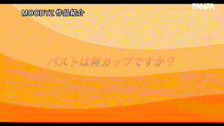 mida00036【新人Jcup 現役女子大生小鈴みかんAV Debut！】小鈴みかん エロGIF 2