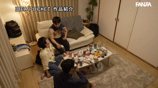 ipzz00453【「女1人で参加したのが間違いでした…」 宅飲みで同級生達に廻された女子大生。 さくらわかな】さくらわかな エロGIF 2