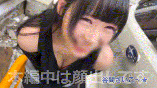 hpt024【ヒカリ】逢月ひまり エロGIF 2
