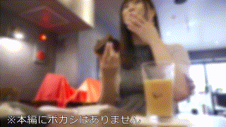erofc289【すずちゃん】香椎みすず エロGIF 3