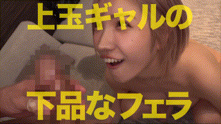 sgk146【エリ】春陽モカ エロGIF 3