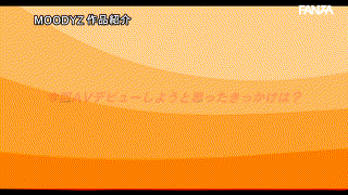 mida00036【新人Jcup 現役女子大生小鈴みかんAV Debut！】小鈴みかん エロGIF 3