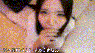 erofc299【もな】江戸川もなか エロGIF 3