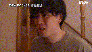 ipzz00464【めちゃカワ家庭教師さき先生の接吻レクチャー個人レッスン 佐々木さき】佐々木さき エロGIF 4