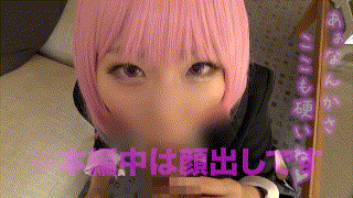 zarj041【あどにす】真宮あやな エロGIF 4