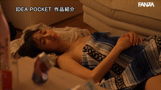 ipzz00453【「女1人で参加したのが間違いでした…」 宅飲みで同級生達に廻された女子大生。 さくらわかな】さくらわかな エロGIF 5