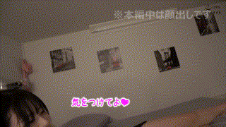 hhl089【U.H】響乃うた エロGIF 5