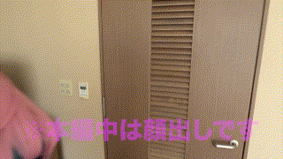 zarj041【あどにす】真宮あやな エロGIF 5