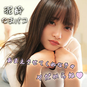 smjk057【SHIZUKA】