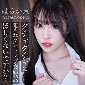 smjz026【はるか】