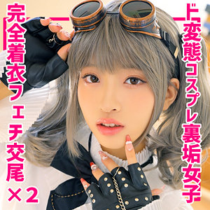 smuh051【otoha】