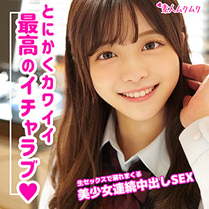 smuk088【かのん】