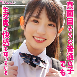 smuk156【ゆい】