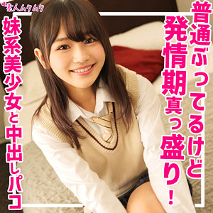 smuk176【なのか】