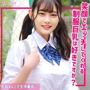 smuk209【なぎさ】白石なぎさ